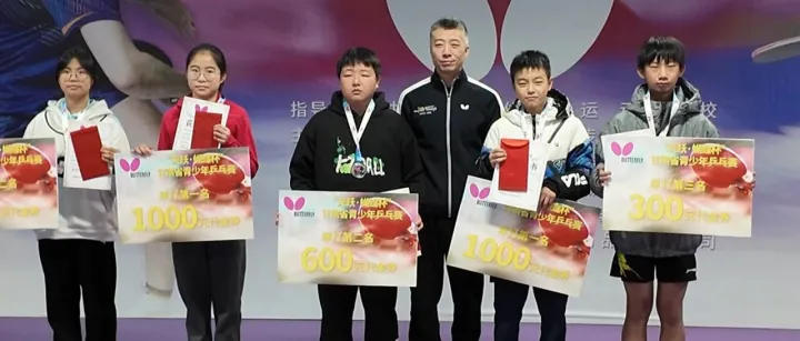 “天跃·蝴蝶杯”甘肃省青少年乒乓球赛在兰州圆满落幕