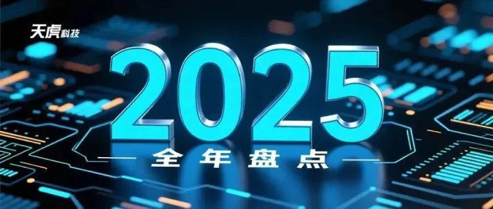 盘点：2025年成都私募股权投资基金特征剖析