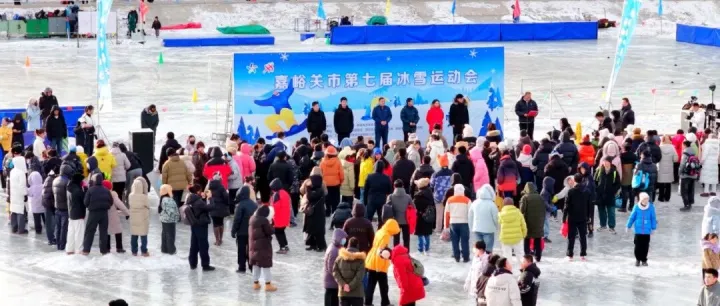 嘉峪关市第七届冰雪运动会开幕
