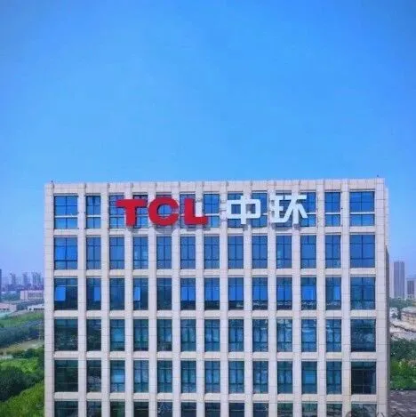 TCL中环绿氢项目获批！