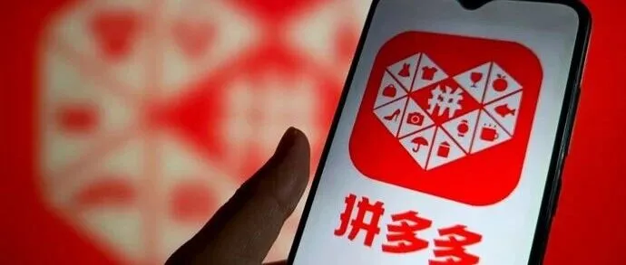 【头条：突发！拼多多土耳其遭抄家；赖梅松发声，中通明确“8大主线”；阿里切入核电赛道；整治内卷式竞争，官方公布典型案例】