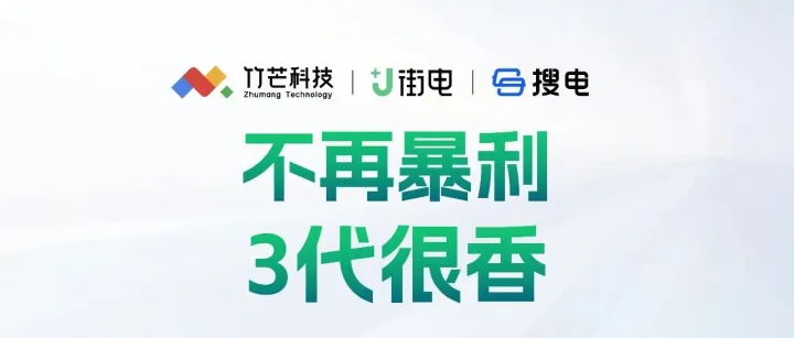 <em>承德</em>张总：不再暴利，3代挺香！