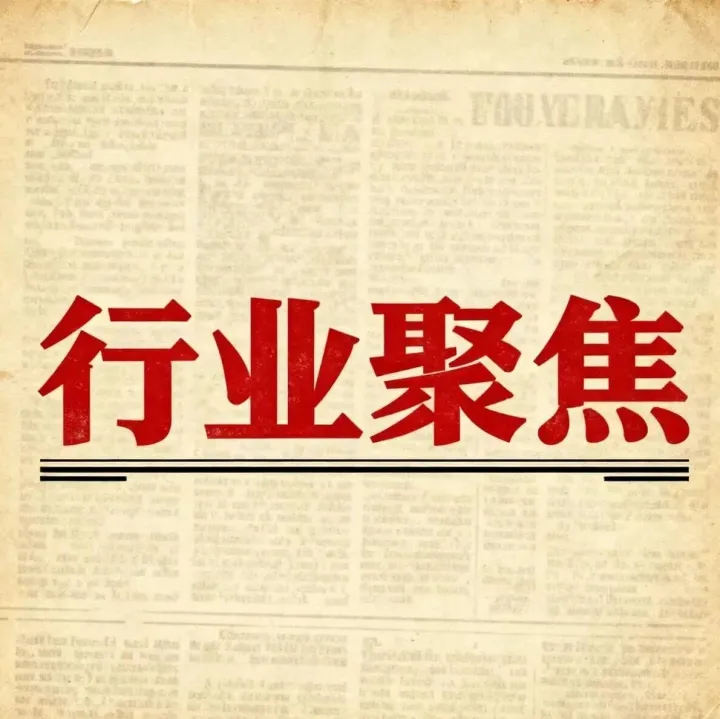 2026开局博弈：中美低轨卫星之战白热化