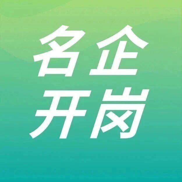 名企开岗 | RBC开放2026技术方向暑期实习,11月3日关闭- 大数跨境