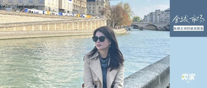 从负债千万到年销过亿，湖南夫妻颠覆式创新，拿下80多个国家市场