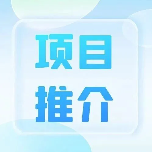 <em>乌海</em>市海勃湾区丽晶酒店招租及招幕合作方