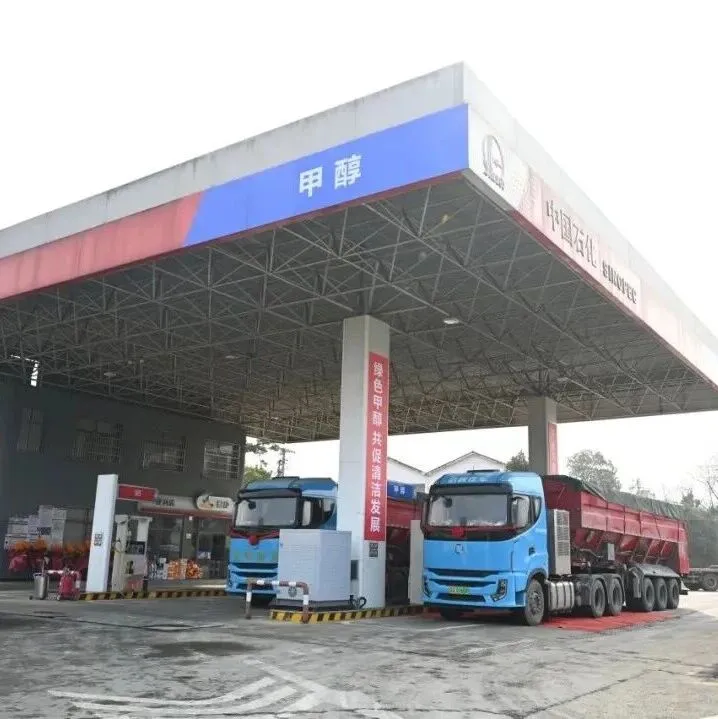 湖南首座甲醇加能站落戶<em>湘潭</em>！