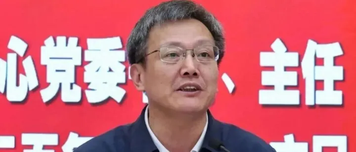 【决策参考】湖北省水利厅领导班子调整