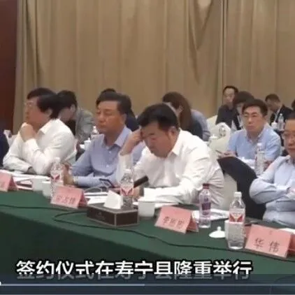 半导体材料产业基地落地<em>吕梁</em>