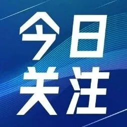 <em>宜春</em>样板出炉