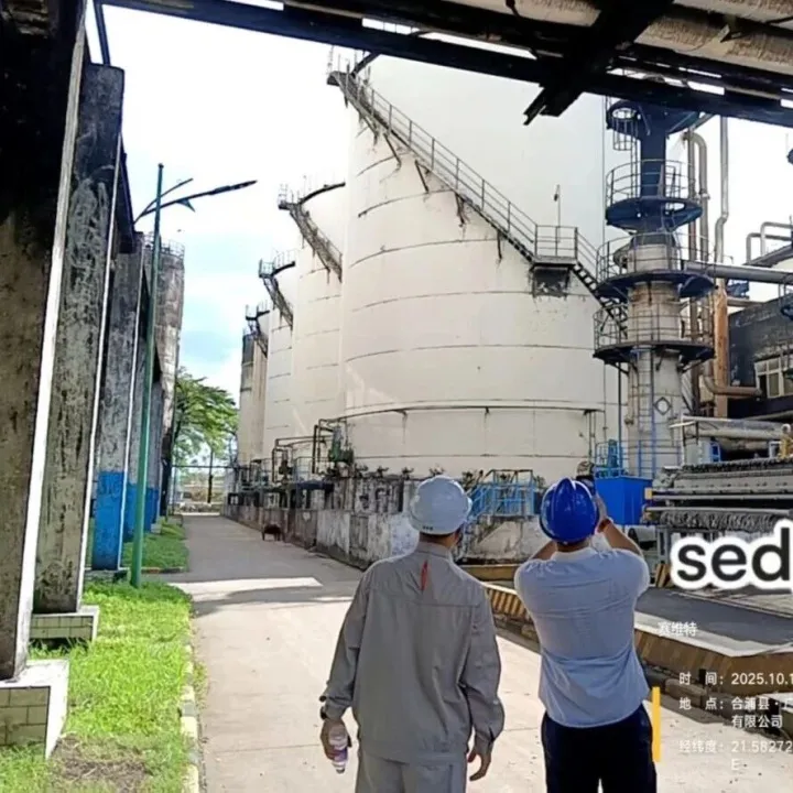 【报价邀请】化工｜广西北海一宗受损发酵醪液