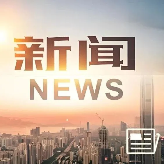 向新向绿，<em>兴安</em>盟的答案是：风机+电网+绿色甲醇——<em>兴安</em>盟加速构建新型能源体系