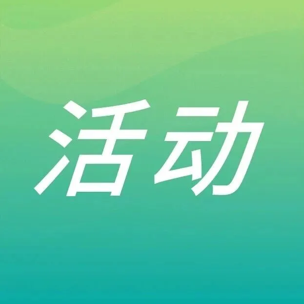 对话AI未来，MentorX CEO马列伟博士受邀出席新加坡晋商AI科技高端论坛