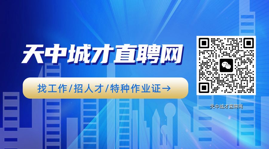 【餐饮服务】保洁/服务员/收银员- 大数跨境