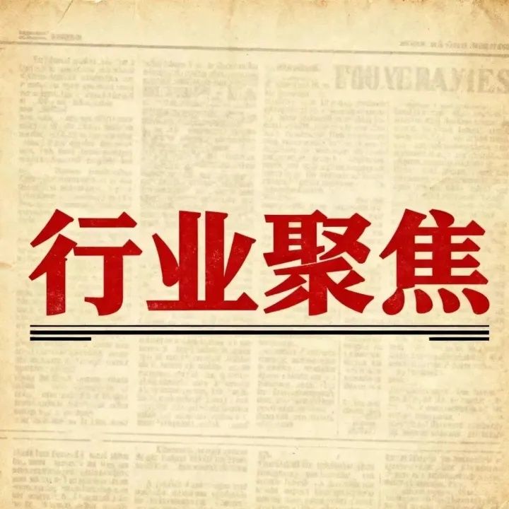 商业航天2026年迎“大年”：多款新型火箭待首飞，发射工位快速扩容