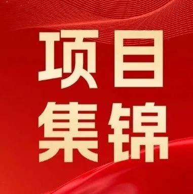 通辽项目集锦丨通辽市科尔沁区多处优质商业房产转让