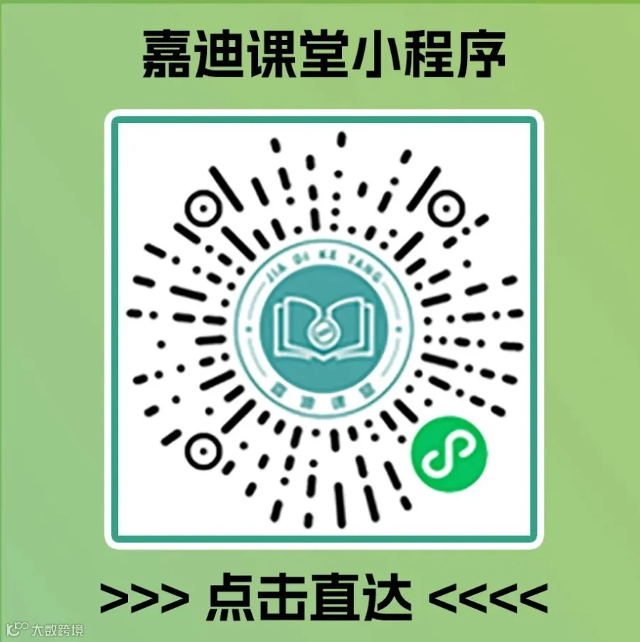 广东省2025年度自然基金立项名单公布：资助3001项面上项目及100项杰青项目- 大数跨境