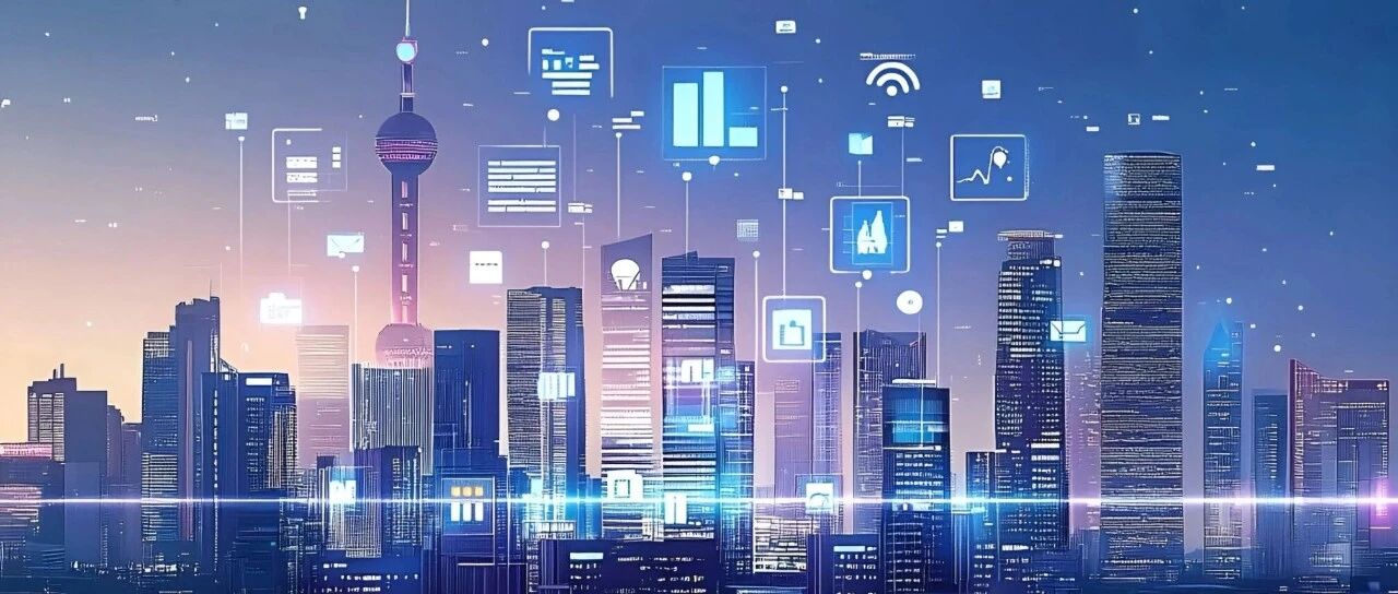 开发区创新数智产业园发展路径——以可信数据空间激活全域数据驱动新动能- 大数跨境