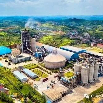 库车天山水泥有限责任公司第四代篦冷机改造项目（EPC）招标公告