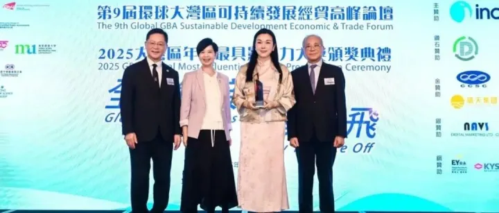 晴天集團洪子晴女爵士榮獲“2025大灣區(qū)年度最具影響力大獎” 香港特首李家超視頻祝賀及加冕頒獎典禮