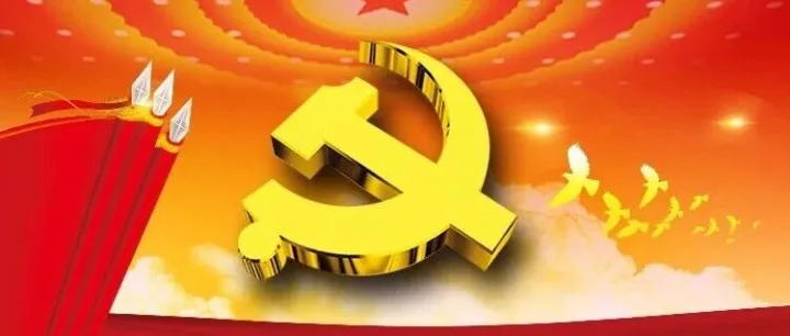 【决策参考】她已任<em>荆门</em>市政府常务副市长