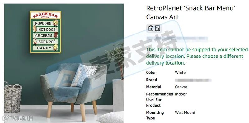 6-cv-00652,家居装饰类卖家还能不能好好的？又有208店涉案，面临TRO冻结风险！"