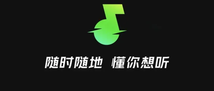 汽水音乐对字节跳动有多重要？