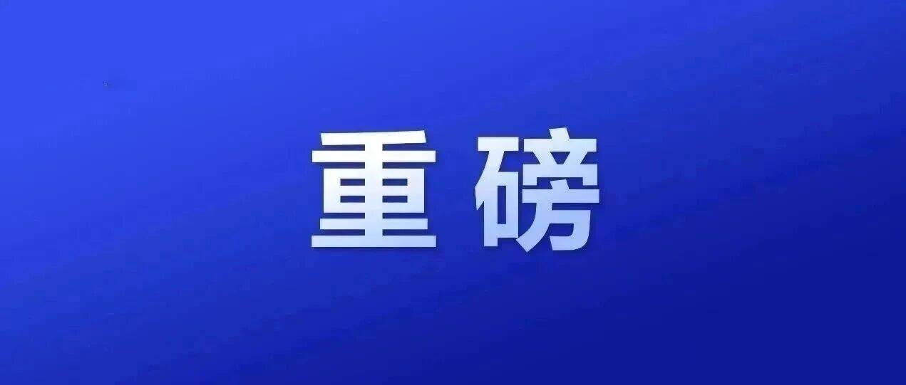 交通与运载工程学科2025年国家杰青(A类)和优青(B类)学者名单- 大数跨境