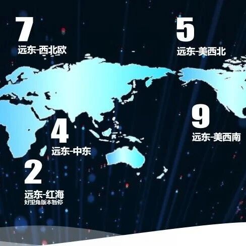 8条美东+9条美西，OA联盟发布2026最新航线规划- 大数跨境