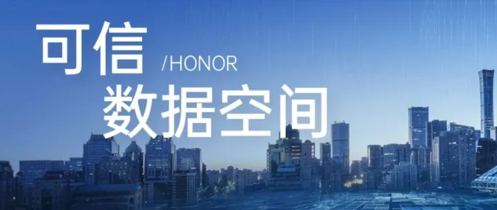 宁波可信数据空间：三大特色产业的数字深耕之路——67家服务商、318个数据产品背后的试点逻辑与城市转型启示