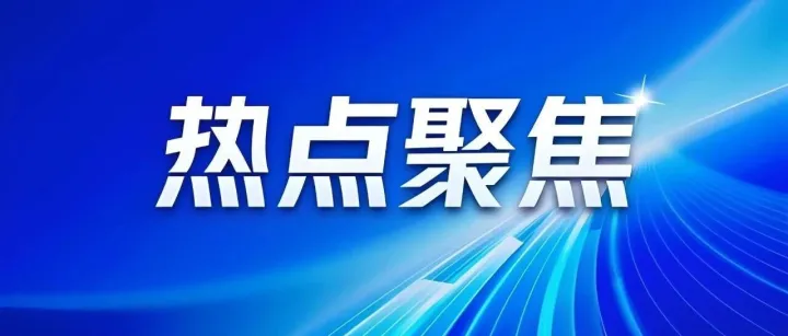 新华社 | 内蒙古印发单一电力用户绿电直连政策 促进新能源就近就地消纳