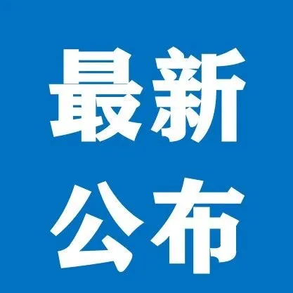 九江这个老旧小区将成为改造示范项目