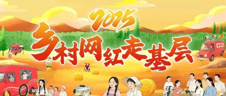 乡村网红走基层｜访荆坪古村，寻<em>怀化</em>乡愁