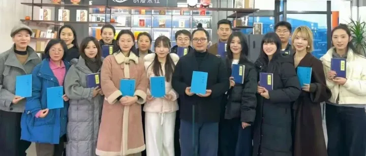 《道德经》线下公益-读书会：共修经典，启悟自我成长