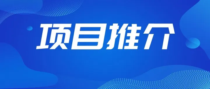 超高性价比丨呼市回民区西二环路以西、成吉思汗大街以北1宗国有建设用地土地使用权及地上建筑物转让