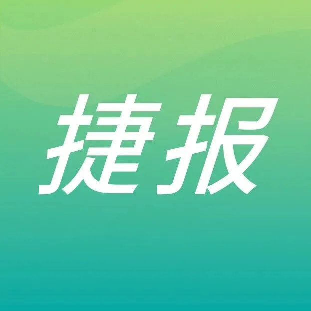 UCL大一新生收获罗斯柴尔德集团Insight Day邀请，提前拿下顶尖金融入场券