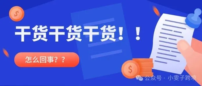 关停<em>店</em><em>潮</em>来袭！你是选择亏本卖货还是继续坚持