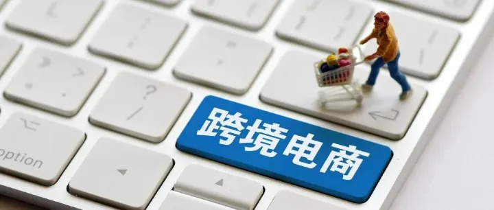 免费领！2026做亚马逊必备的“宝藏资料包”