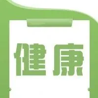 【金诺信】健康 | 进补养生正当时 把菜市场这三样应季菜端上桌