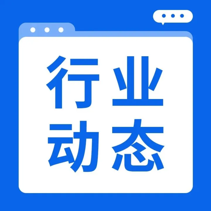 <em>毕节</em>：资源优势激活高质量发展密码