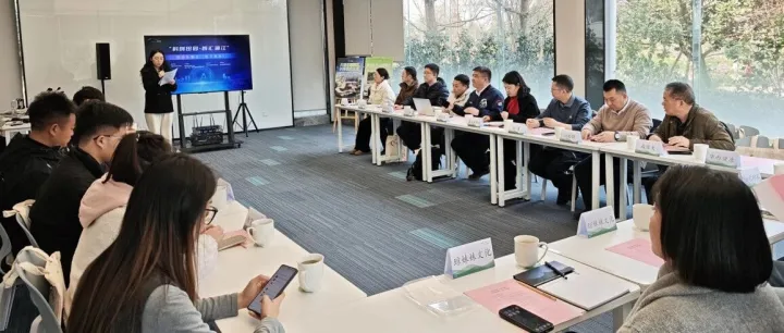 【协会动态】“科创田园·智汇蒲江”——田园私董会为电商企业解锁发展“密钥”