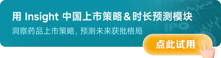 刚刚！百济神州 BCL-2 抑制剂双适应症获批上市- 大数跨境