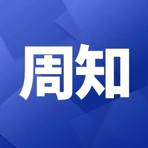 <em>大慶</em>東站直達(dá)哈爾濱