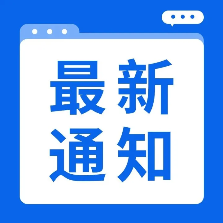 <em>黔南州</em>人民政府辦公室關(guān)于印發(fā)《<em>黔南州</em>能源產(chǎn)業(yè)高質(zhì)量發(fā)展實(shí)施方案（2025—2027年）》的通知