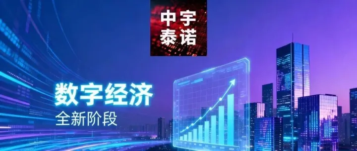 6+13！福建數(shù)據(jù)產(chǎn)業(yè)放大招，這些區(qū)域?qū)⒊蓴?shù)字經(jīng)濟(jì)新引擎