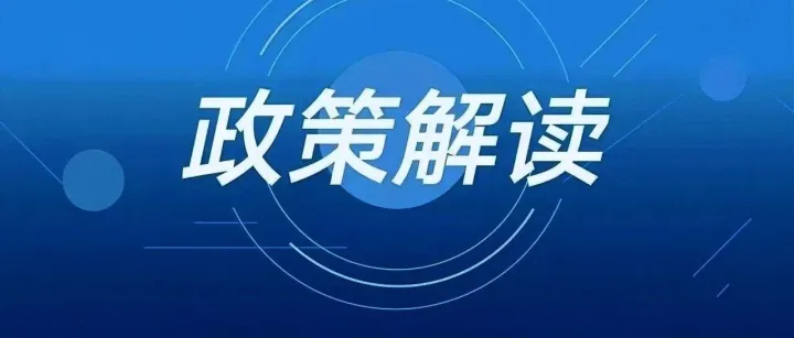 專家解讀 | 用好用足場(chǎng)景指引 加快釋放各行業(yè)領(lǐng)域數(shù)據(jù)新動(dòng)能