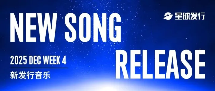 本周发行雷达｜<em>美国</em><em>制作人</em>Trevor Vichas注入纯正律动，芝加哥<em>制作人</em>Scrubfish打造经典采样美学