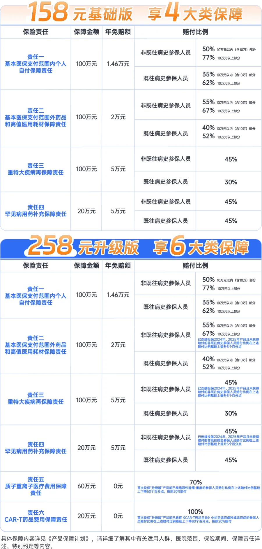 c374c944dcefccb522a9d1c2a08bb552.png