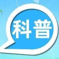 【金诺信】科普 | 你的冬天我的冬天好像不一样