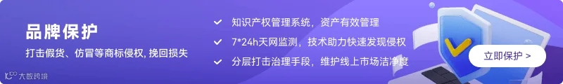 原创IP形象版权知识：从注册到维权 一次讲清- 大数跨境